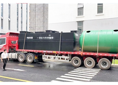 廣州從化區明珠社區衛生服務中心污水處理項目